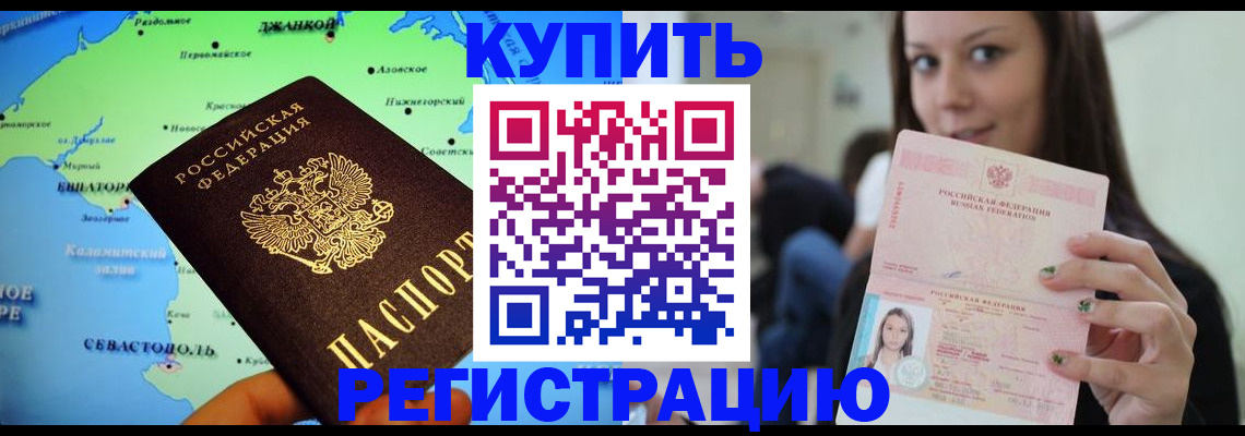 регистрация для дет. сада в Бугульме