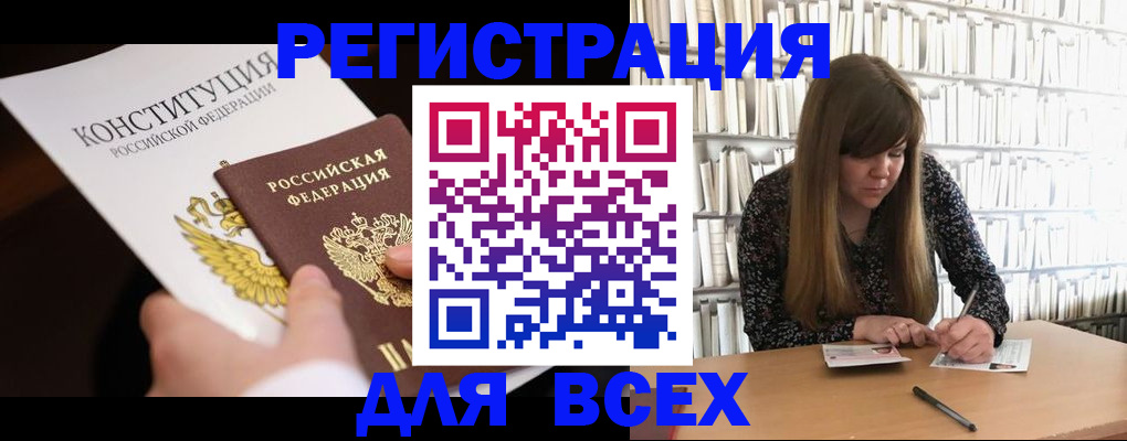 регистрация для дет. сада в Бугульме